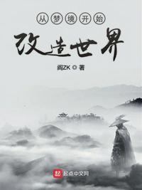 偏爱作对