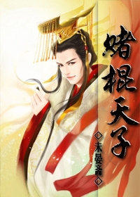 黎明前的抉择剧情介绍