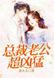 丝袜阿姨小说