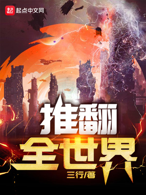 时空游侠