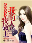 nancyho大乳贵妇