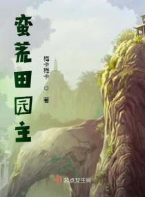 班长哭着说不能再抠了会坏