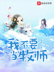 全部人一起乱