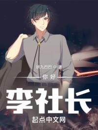 免费欧洲最强RAPPER潮水喷