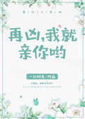 高柳家在线观看