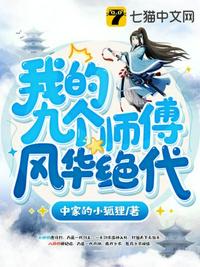 巴西丛林