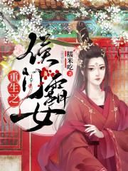 美国队长1免费高清完整版观看