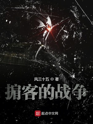 邪杀电影完整版在线观看