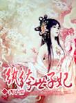 同性恋怎么过夫妻性生活?