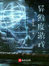 西游降魔