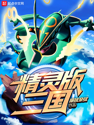丫丫碰