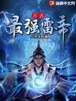 伊东千奈美在线