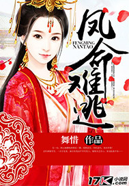 蜗居演员表介绍