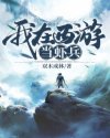 向日葵app网址进入18免费站长统计ioses