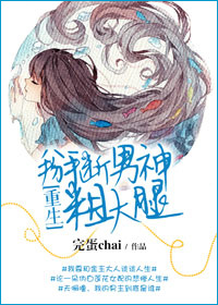 漂亮保姆5