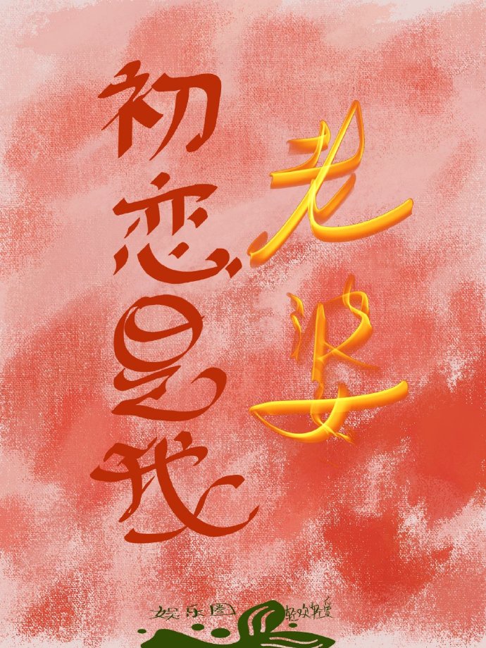 糟蹋h挣扎