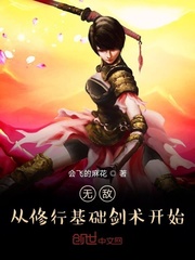 妇翁系列小说