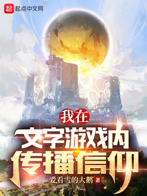 野性的邂逅