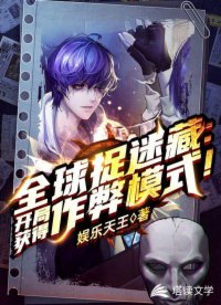 老王许静全文目录