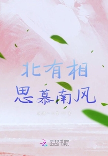 里中结衣第1集图