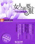 睡着了被偷偷滑进去了