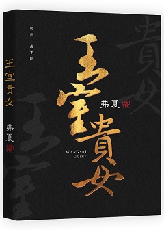 恋丑癖