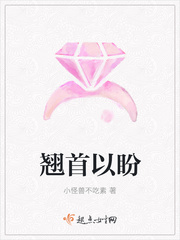 骑蛇难下(双) 金银