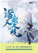 性俄罗斯
