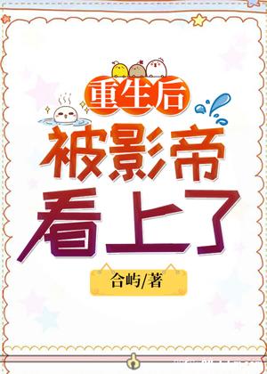 海贼王娜美罗宾牢狱txt