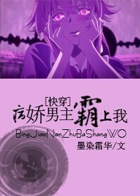 秒播2024