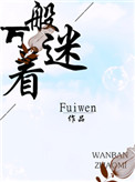 黑道老大三季在线观看完整版免费中文