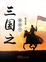 小毛驴强行配大马
