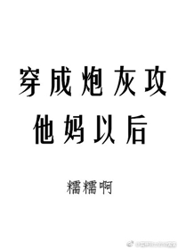 迷失羔羊