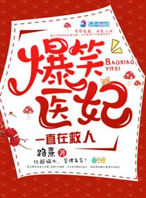 美女穿丁字裤