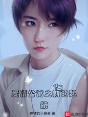 撒野蒋丞顾飞的h是哪章