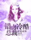 妇科治疗打针视频