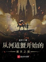 终极保镖2