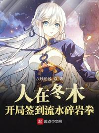 反派师尊貌美如花穿书