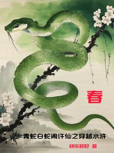 傲娇萌萌