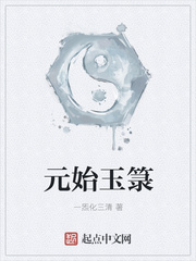 清末英雄