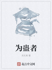 人蛇鼠