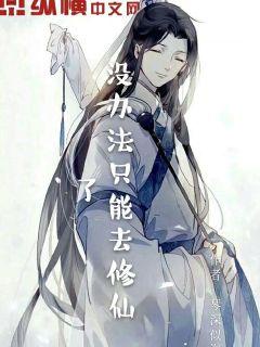 山河枕