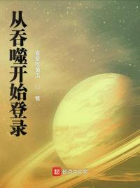 西瓜天狼影音2024