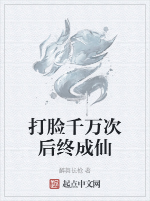 《太子侧妃傻乎乎》