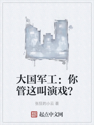 美国式禁忌电影天堂