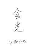 红杏社交论坛华人第一
