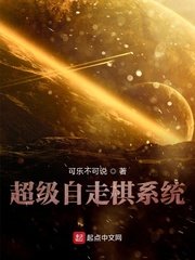 强了怀孕的英语老师
