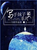 鬼灭之刃第四季