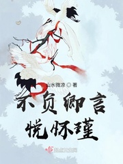 首页奇书网