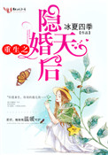 公公和我